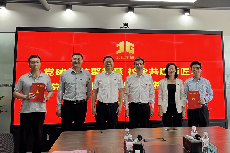 J9集团-国际站最新官网