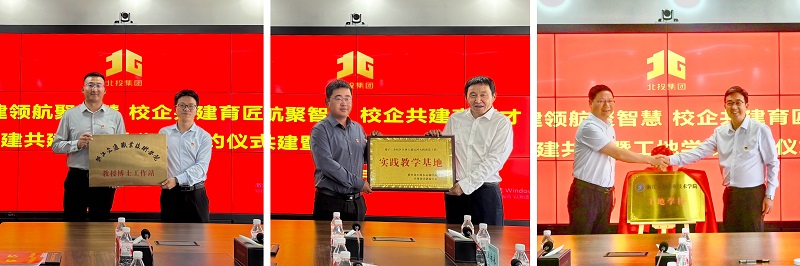 J9集团-国际站最新官网