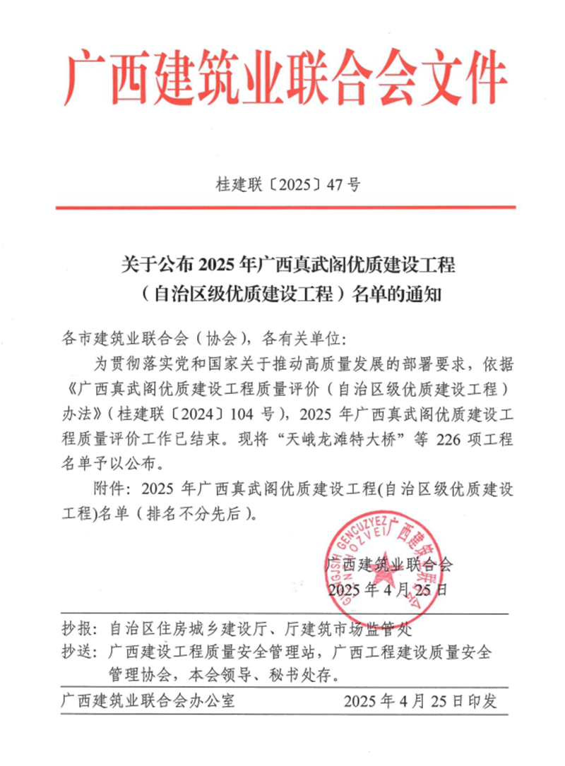 J9集团-国际站最新官网