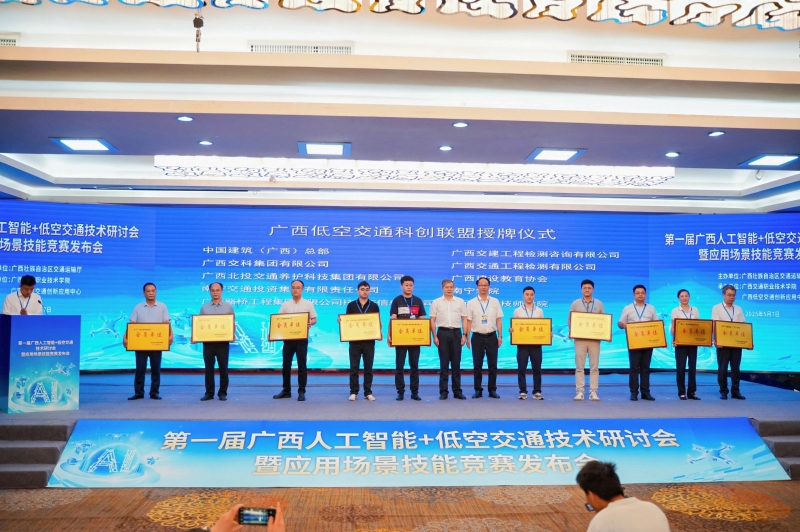 J9集团-国际站最新官网