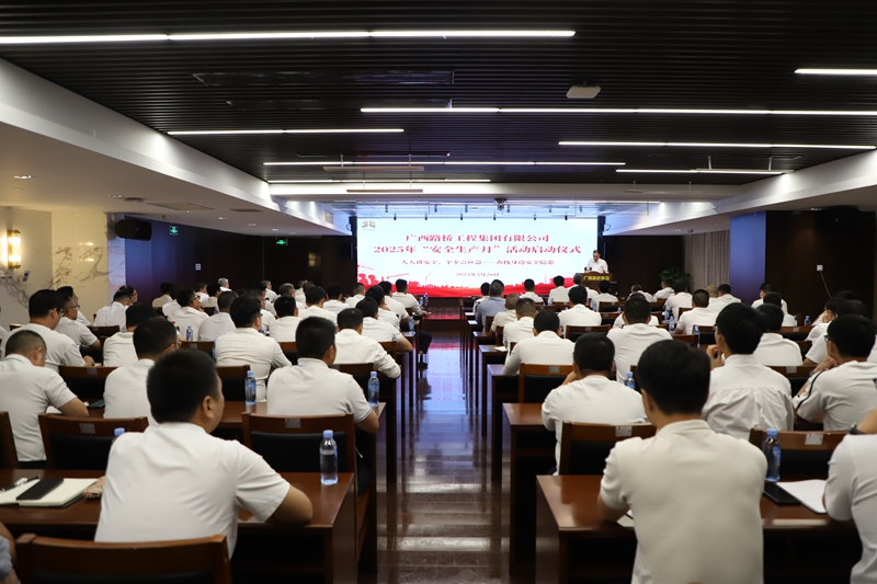 J9集团-国际站最新官网