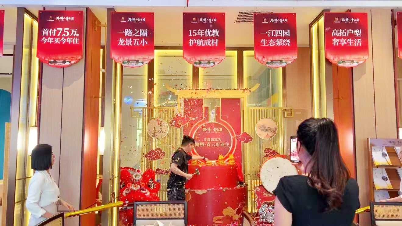 J9集团-国际站最新官网