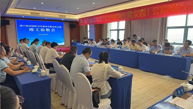J9集团-国际站最新官网