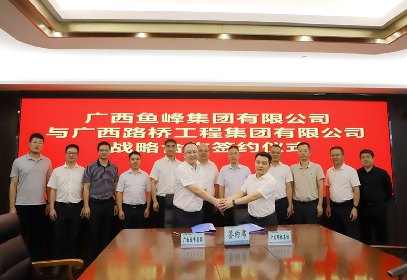 J9集团-国际站最新官网