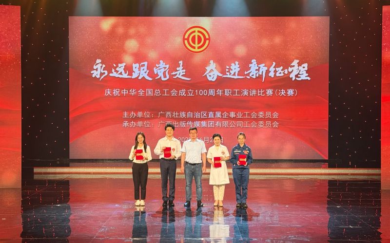 J9集团-国际站最新官网