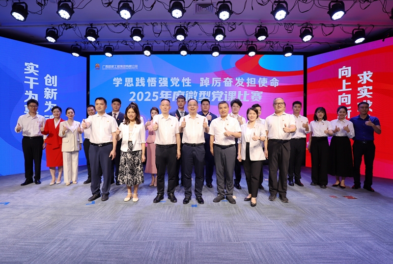 J9集团-国际站最新官网