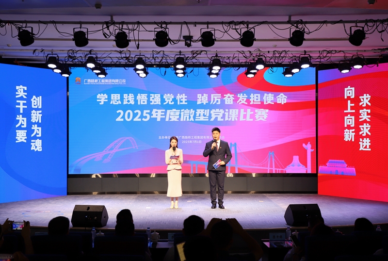 J9集团-国际站最新官网