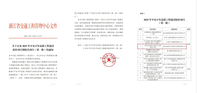 J9集团-国际站最新官网