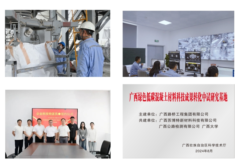 J9集团-国际站最新官网