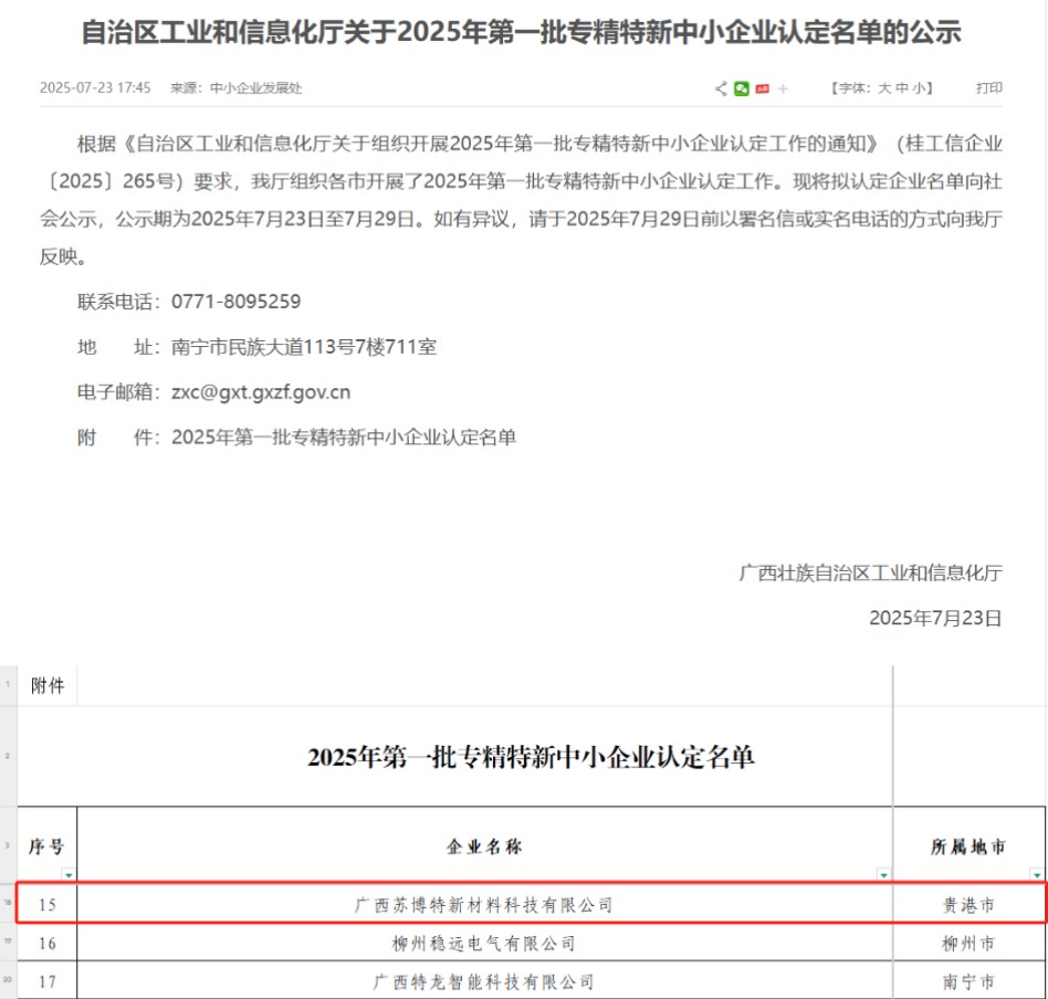 J9集团-国际站最新官网