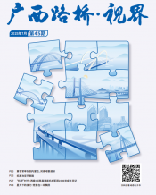 广西J9集团月刊 - J9集团