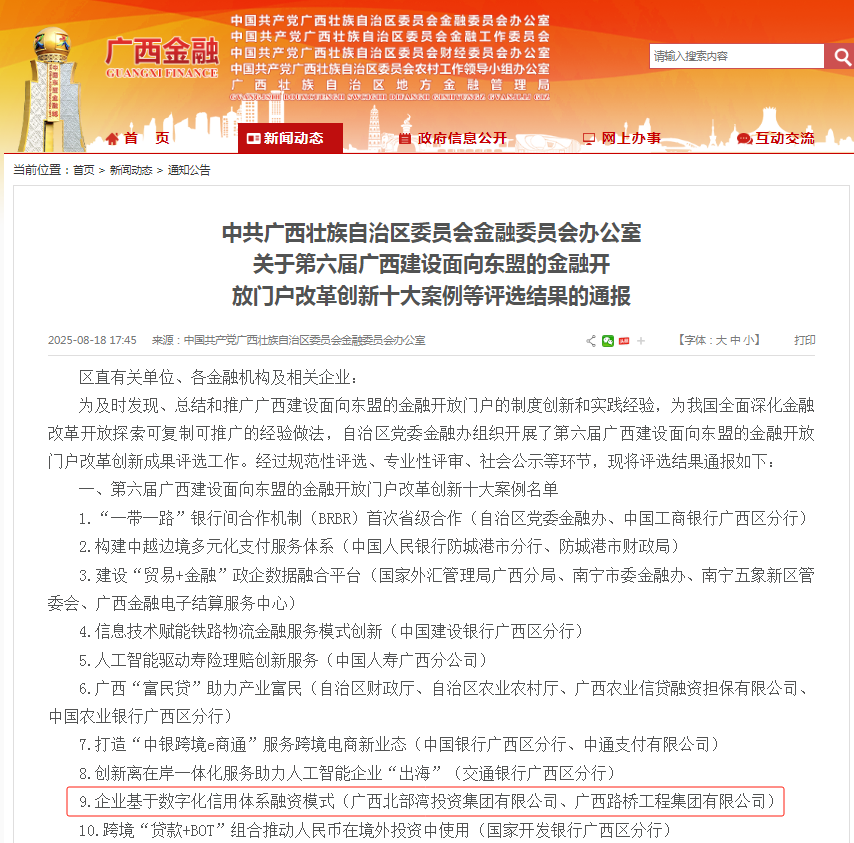 J9集团-国际站最新官网